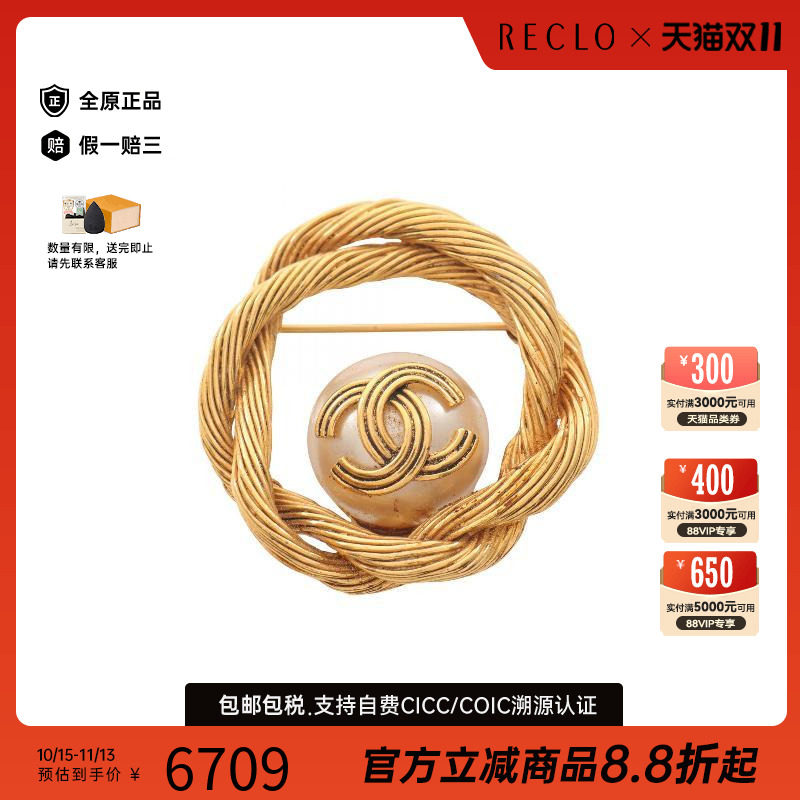 中古Chanel香奈儿胸针レディース