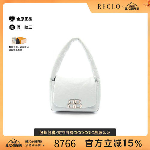 中古Balenciaga巴黎世家单肩包