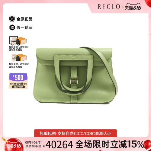 中古Hermes爱马仕斜挎包