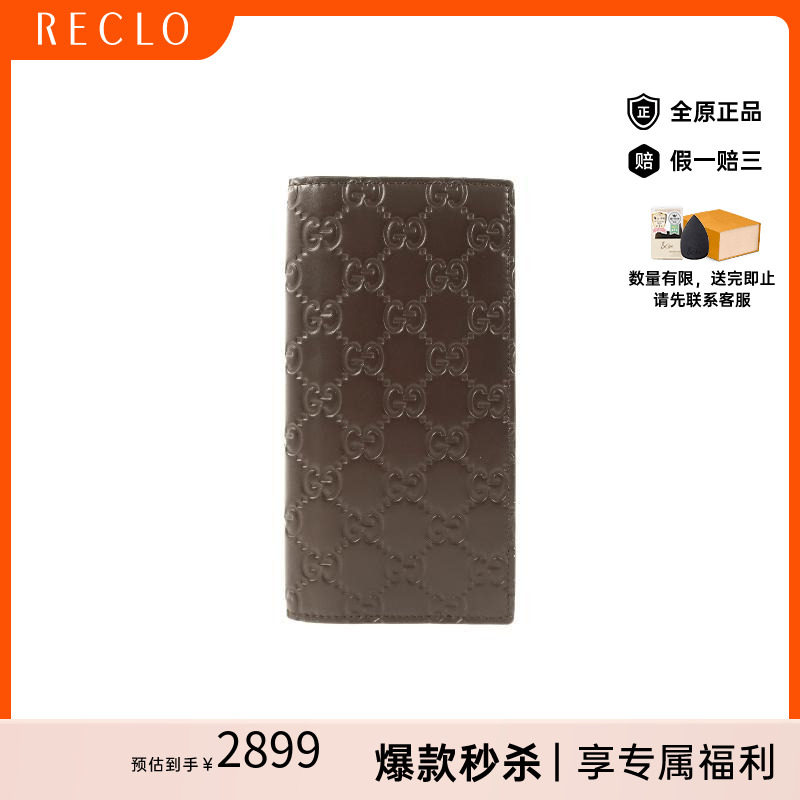 中古Gucci古驰长钱包メンズ牛皮