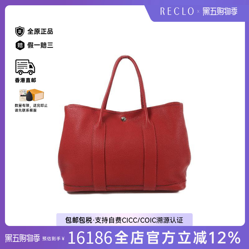 中古Hermes爱马仕手提包