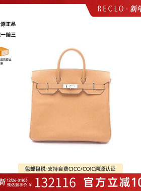 中古Hermes爱马仕女包A级95新haut a courroies 32手提包