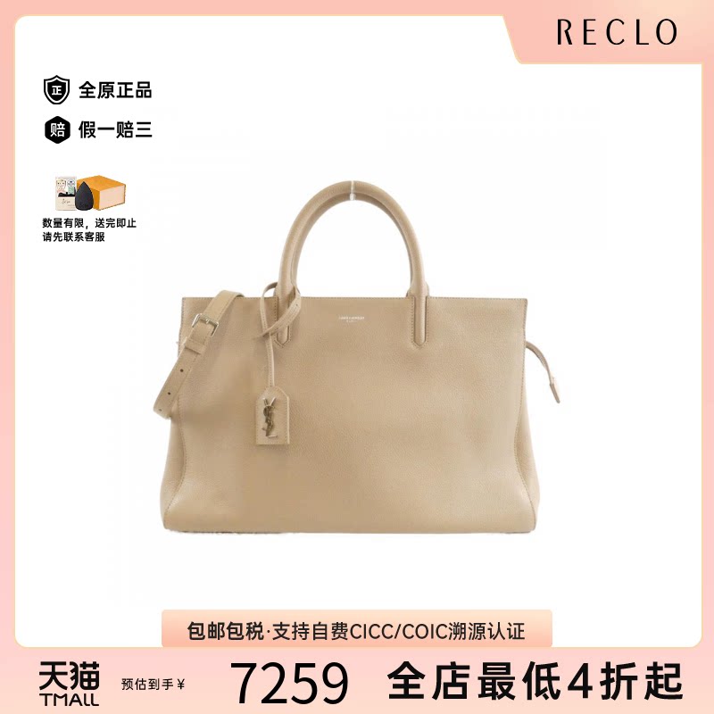 中古YSL小牛皮手提斜挎女包