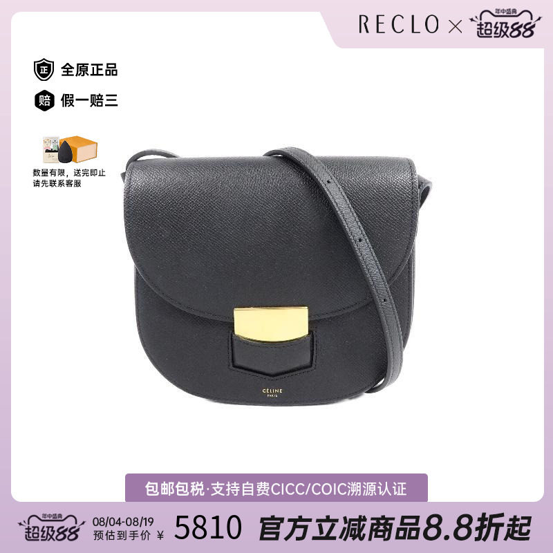 中古Celine赛琳斜挎包レディース
