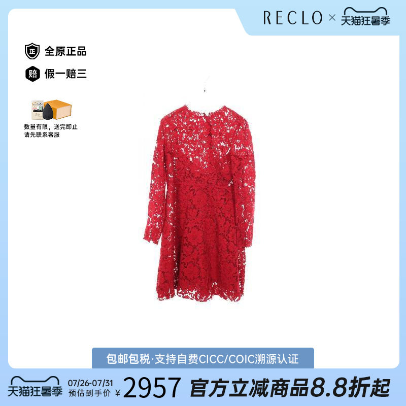 中古Valentino华伦天奴上衣
