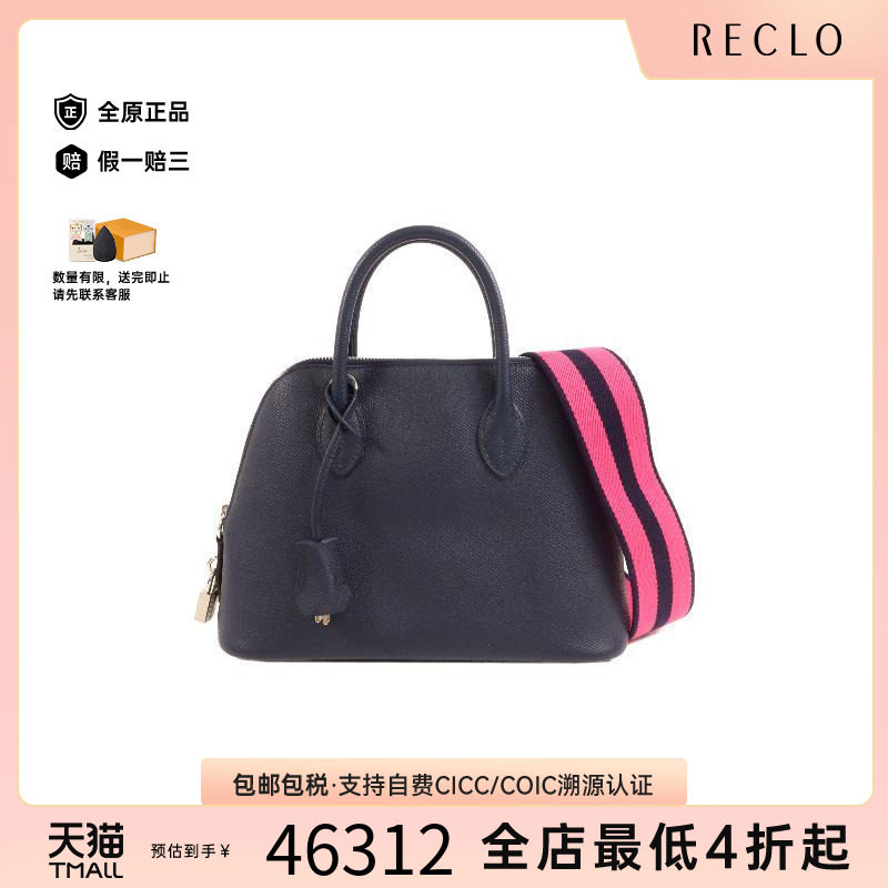中古Hermes爱马仕斜挎包