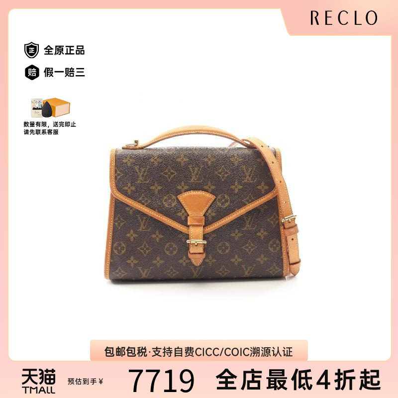 中古LV路易威登斜挎包レディース
