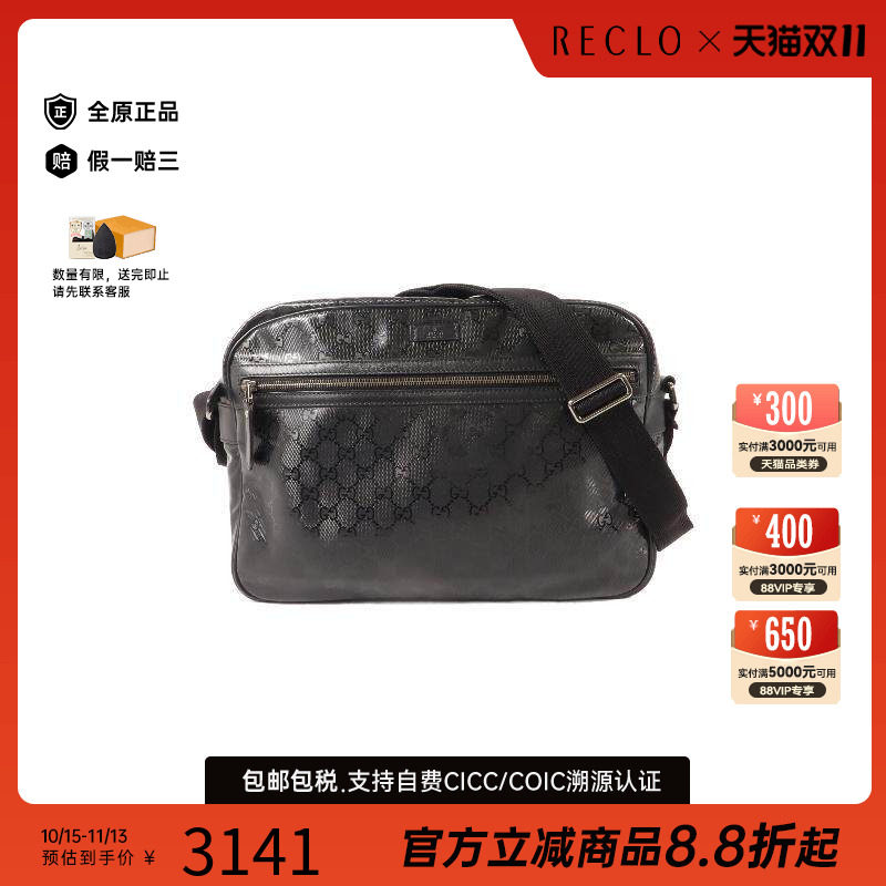 中古Gucci古驰斜挎包メンズ