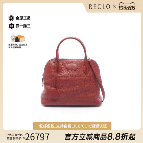 中古Hermes爱马仕手提包