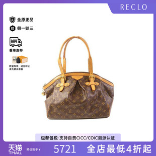 中古LV路易威登女包B级9新Tivoli 防水帆布单肩包HK GM饺子包涂层