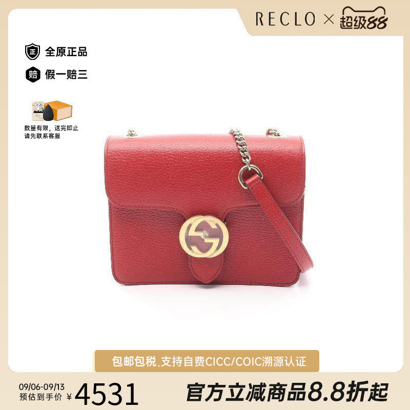 中古Gucci古驰斜挎包レディース