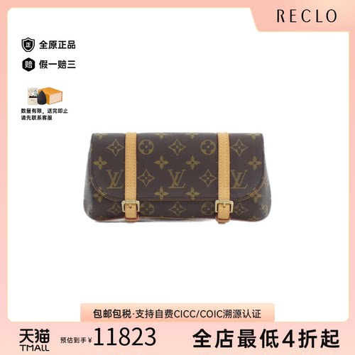 中古LV路易威登女包A级95新 Marel Pochette老花斜挎包正品休闲