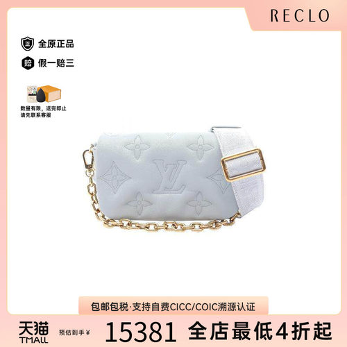 中古二奢LV路易威登女包A级95新Shoulderbag肩包牛皮斜挎包蓝色 - 封面