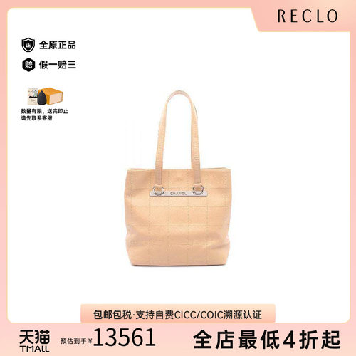 中古Chanel香奈儿托特包