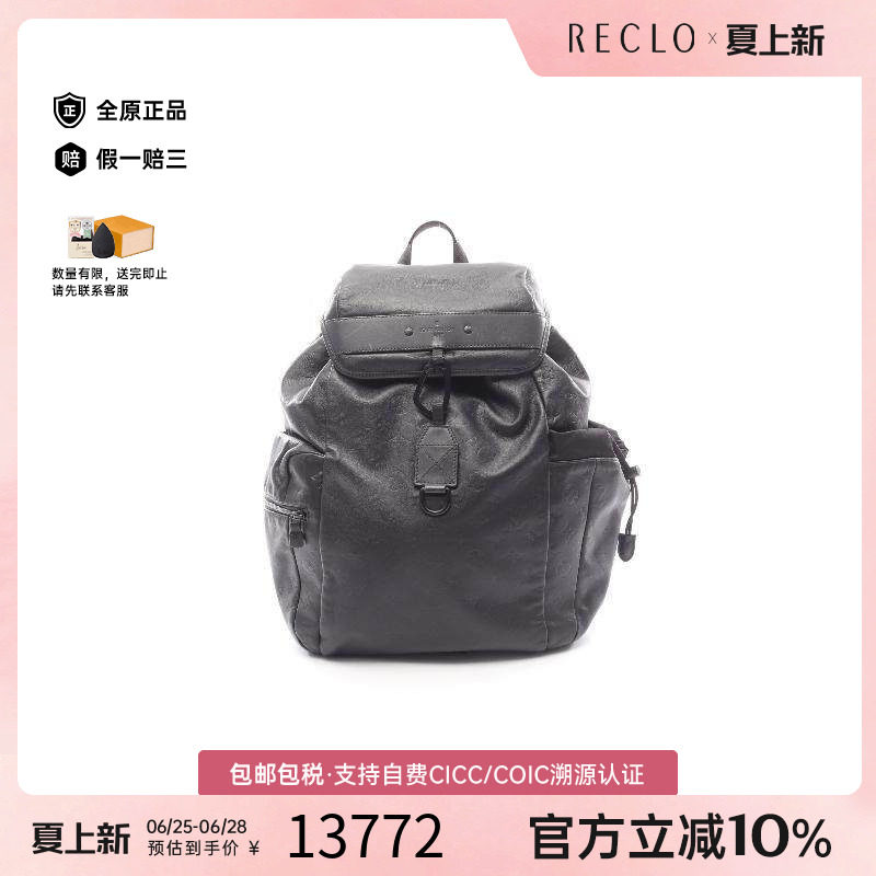 中古LV路易威登双肩包メンズ牛皮