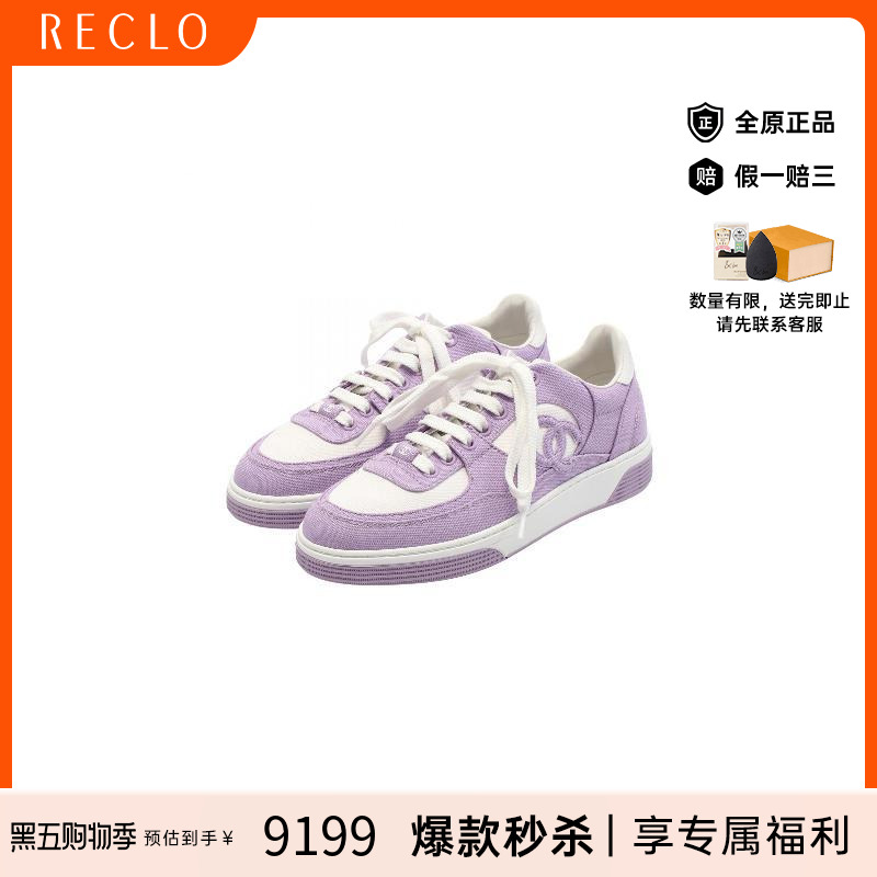 中古Chanel香奈儿鞋レディース