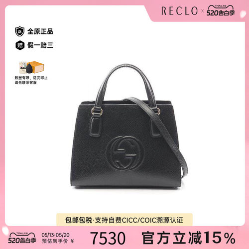 中古Gucci古驰斜挎包レディース
