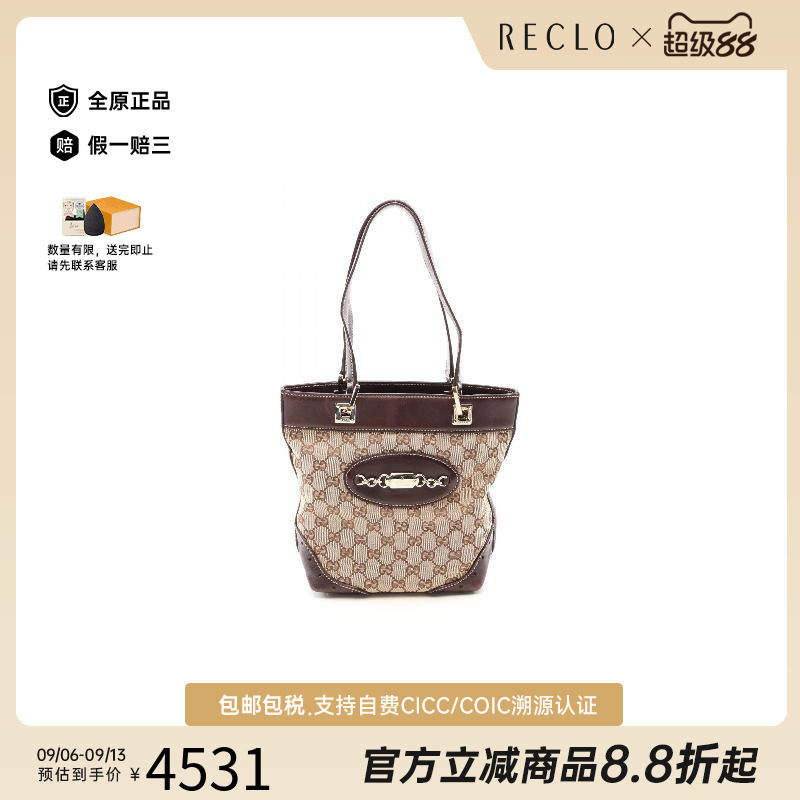 中古-日本进口Gucci古驰托特包