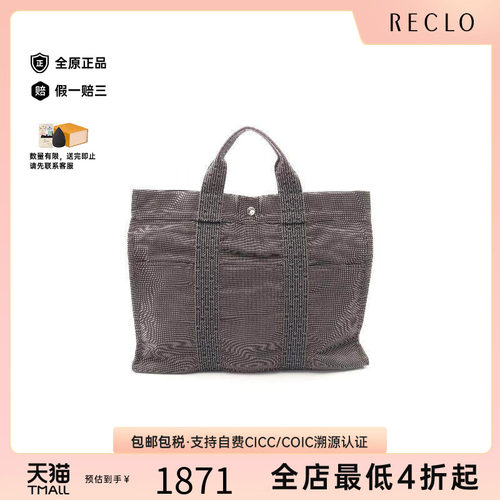 中古Hermes爱马仕托特包