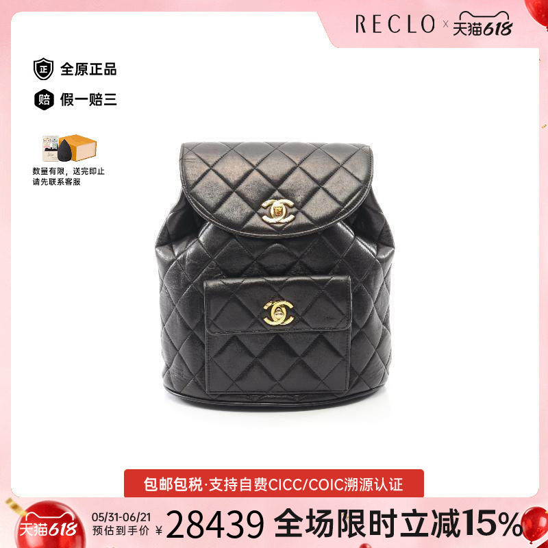 中古Chanel香奈儿女包A级95新Backpack背包羊皮双肩包黑色正品