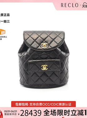 中古Chanel香奈儿女包A级95新Backpack背包羊皮双肩包黑色正品