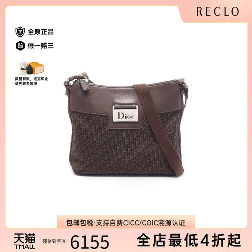 中古Dior迪奥斜挎包レディース