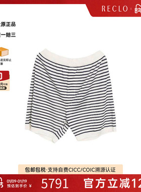 中古Prada普拉达男S级99新Pants裤子丝绸裤子白色百搭高级感RECLO