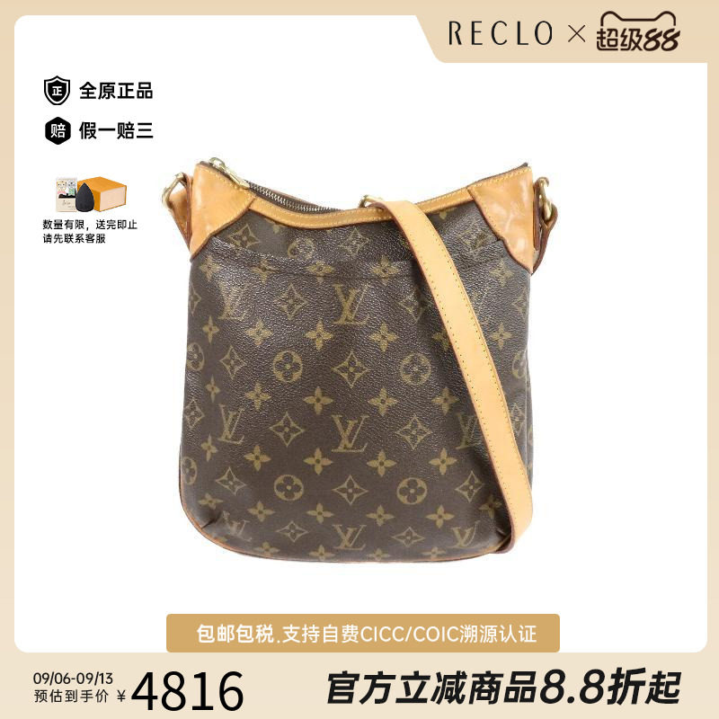 香港中古二奢LV路易威登女包C级85新涂层/防水帆布斜挎包棕色正品