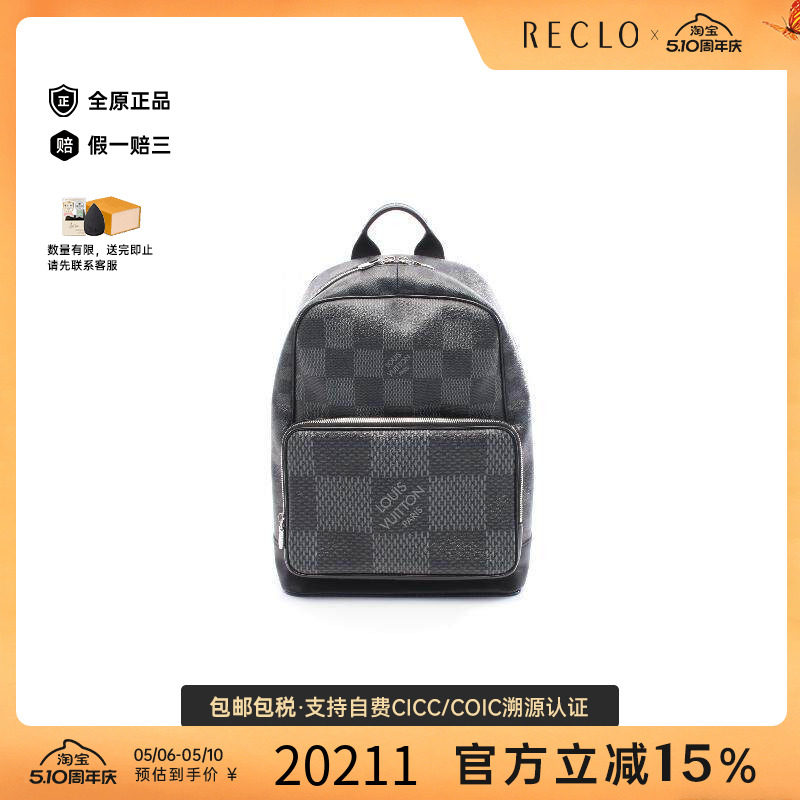中古LV路易威登男包A级95新rucksack背包/旅行背包双肩包双肩包