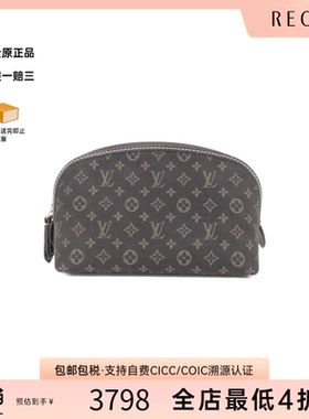 中古LV路易威登A级95新 Idylle Cosmetic Pochette钥匙包M40375