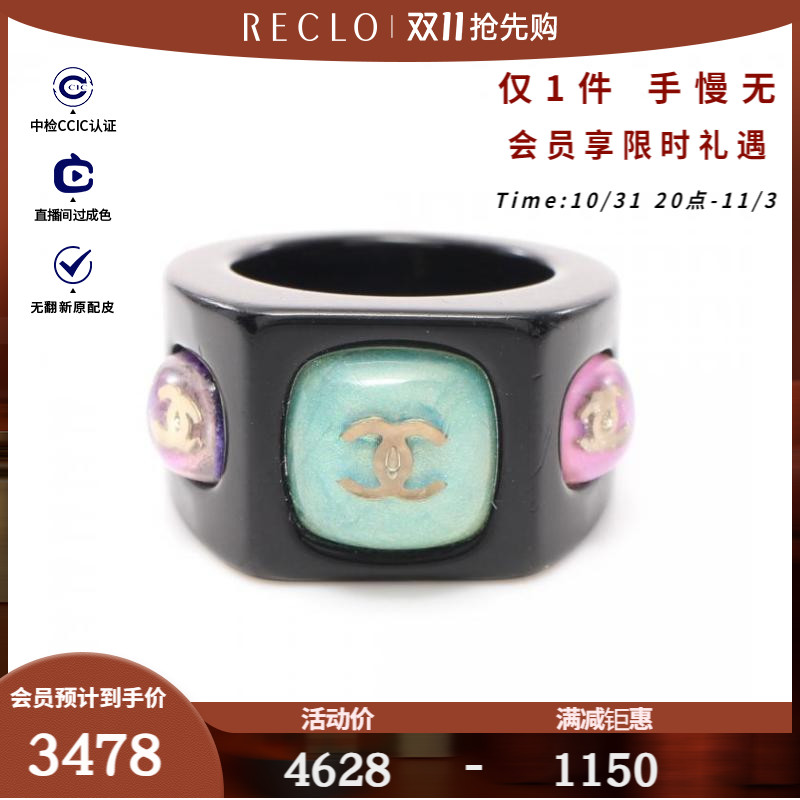 CHANEL香奈儿9新三连 双C标志 戒指 06PM861097RECLO中古