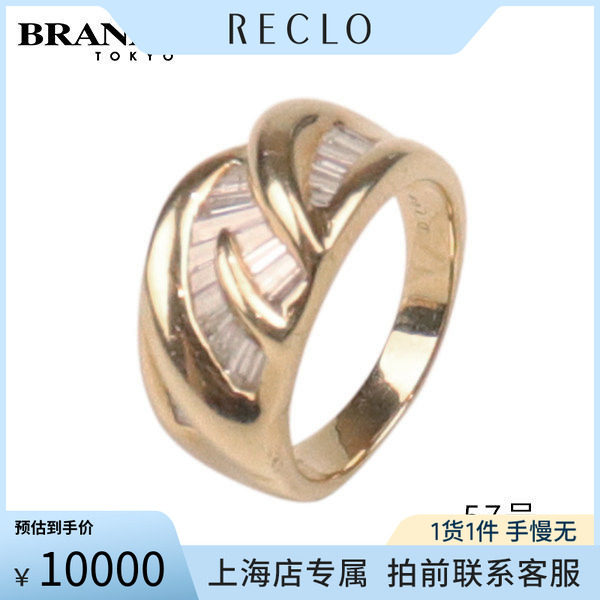 进口商品扇形群镶钻石戒指