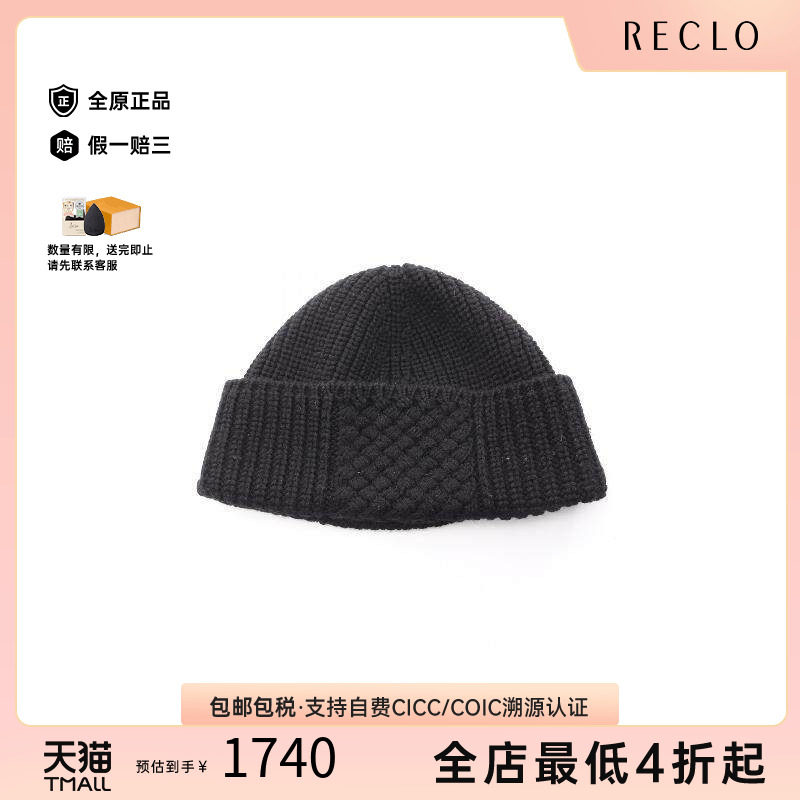 中古LV路易威登帽子メンズ羊毛