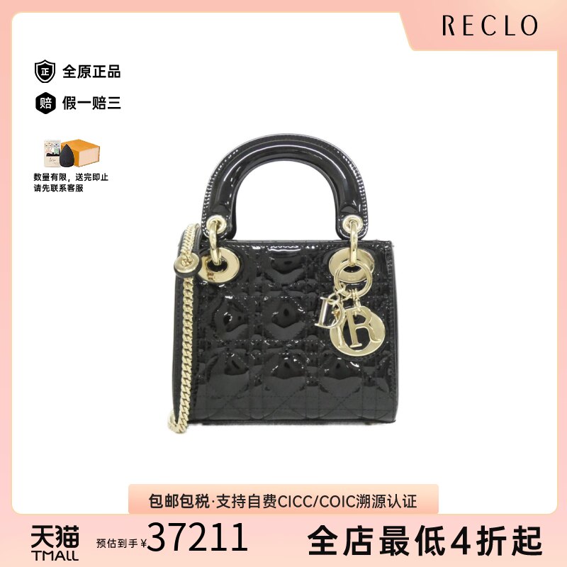 中古DIOR迪奥手提斜挎包
