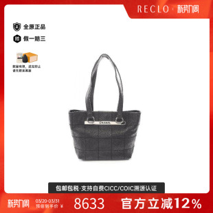 中古Chanel香奈儿女包A级95新chocolate bar冰格系列牛皮托特包