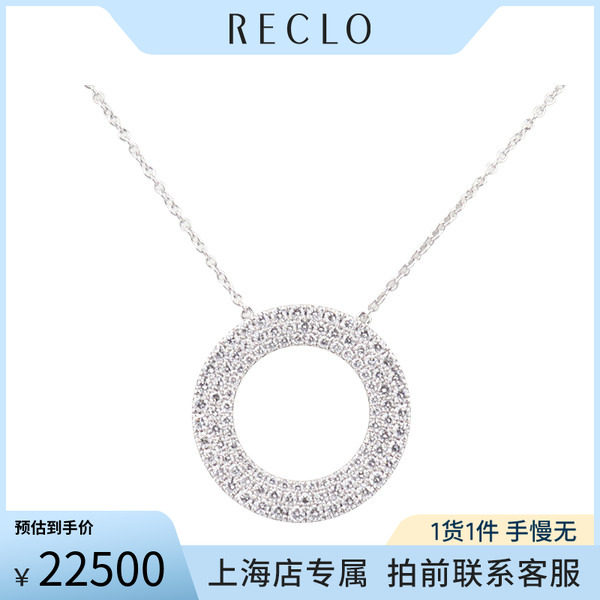 中古「95新」TIFFANY圆环项链