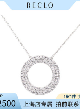 中古「95新」TIFFANY圆环项链