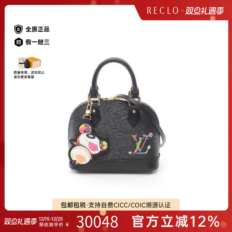 中古LV路易威登女包S级99新LV&times;TM村上隆联名牛皮手提包黑色