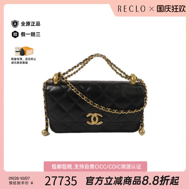 中古Chanel香奈儿斜挎包