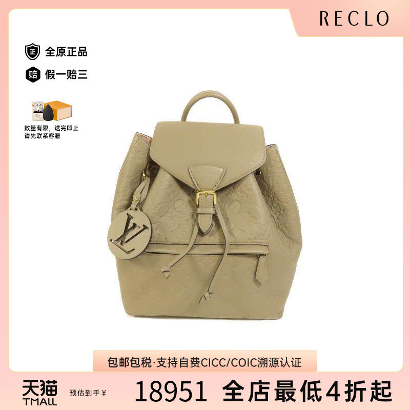 中古LV路易威登双肩包レディース