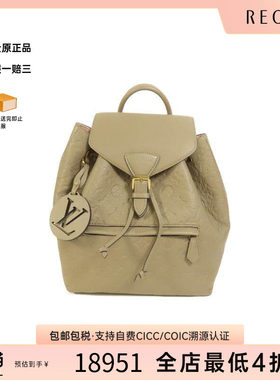 中古LV路易威登双肩包レディース