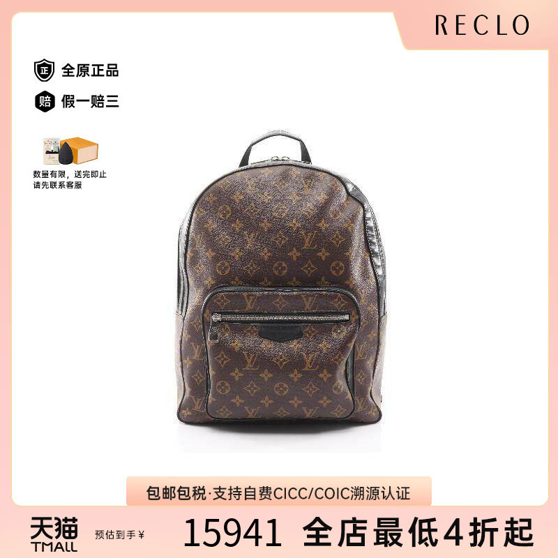 中古LV路易威登双肩包メンズ