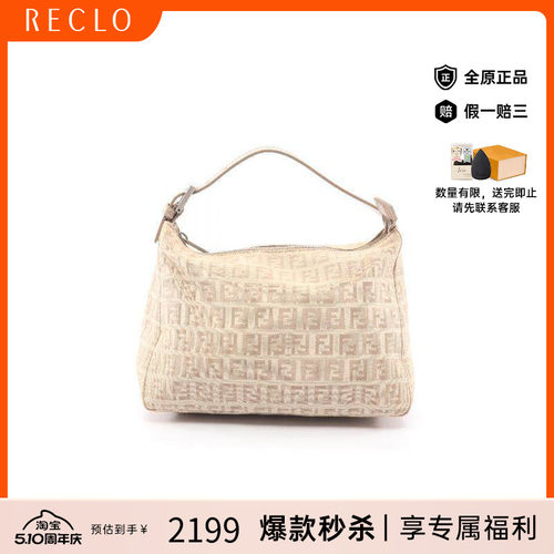 中古Fendi芬迪手提包レディース
