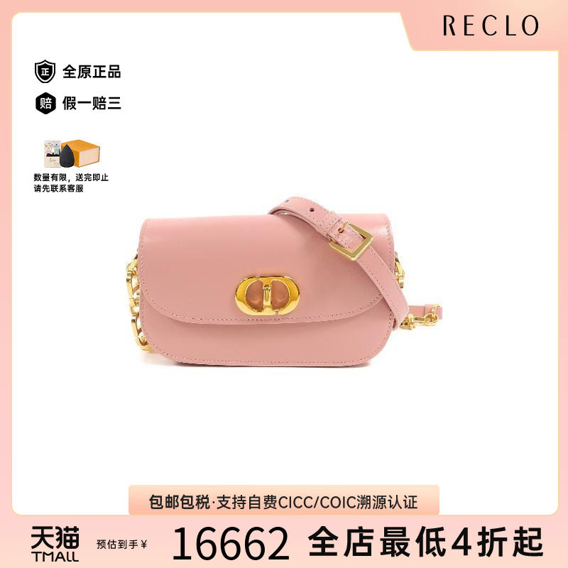 中古Dior迪奥斜挎包レディース