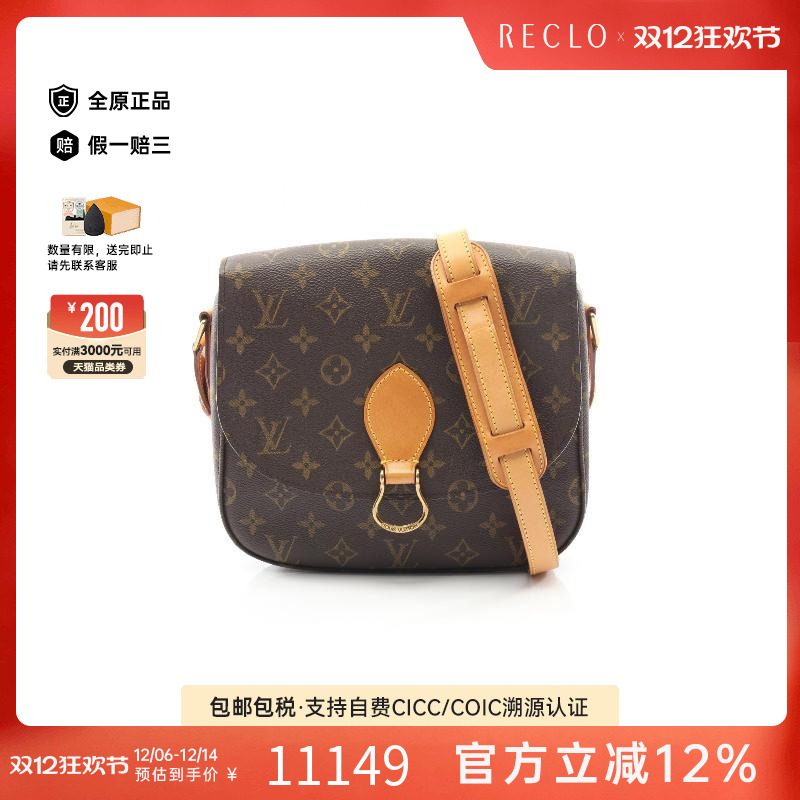 中古LV路易威登斜挎包レディース