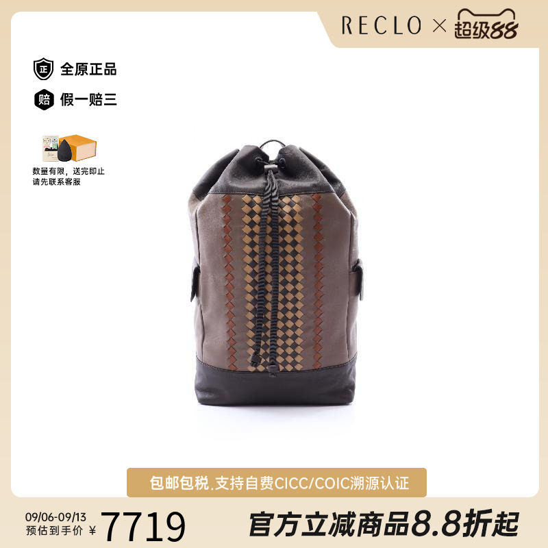 中古BottegaVeneta葆蝶家双肩包