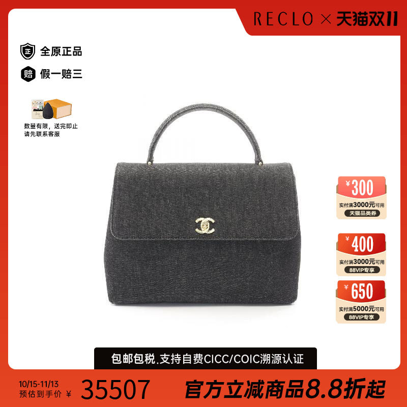 中古奢侈品Chanel香奈儿女包9新精致复古HandleBag手提袋手提包