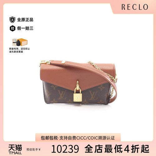 中古LV路易威登单肩包レディース