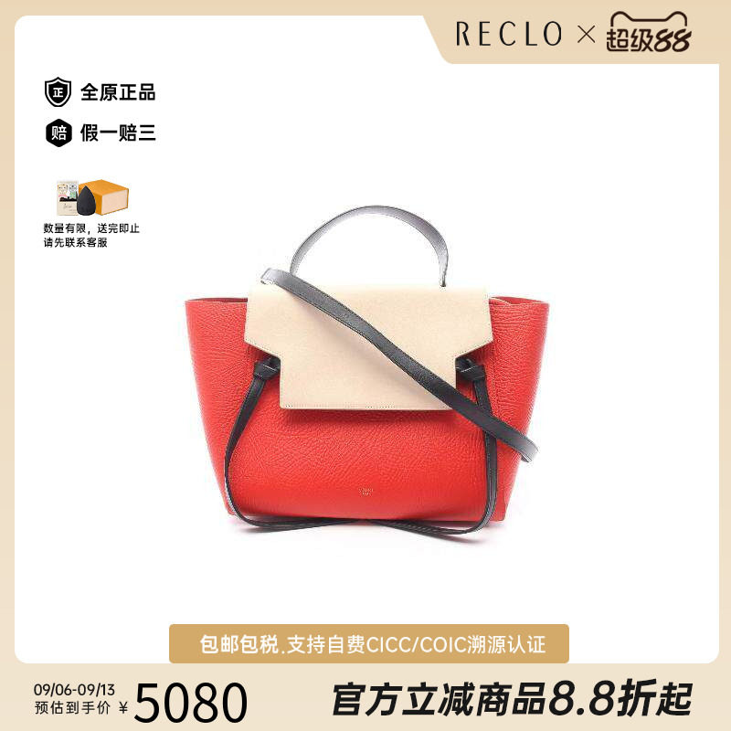 中古Celine赛琳手提包レディース