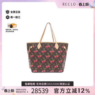 中古LV路易威登女包A级95新Cherry (LV x TM) Neverfull MM托特包